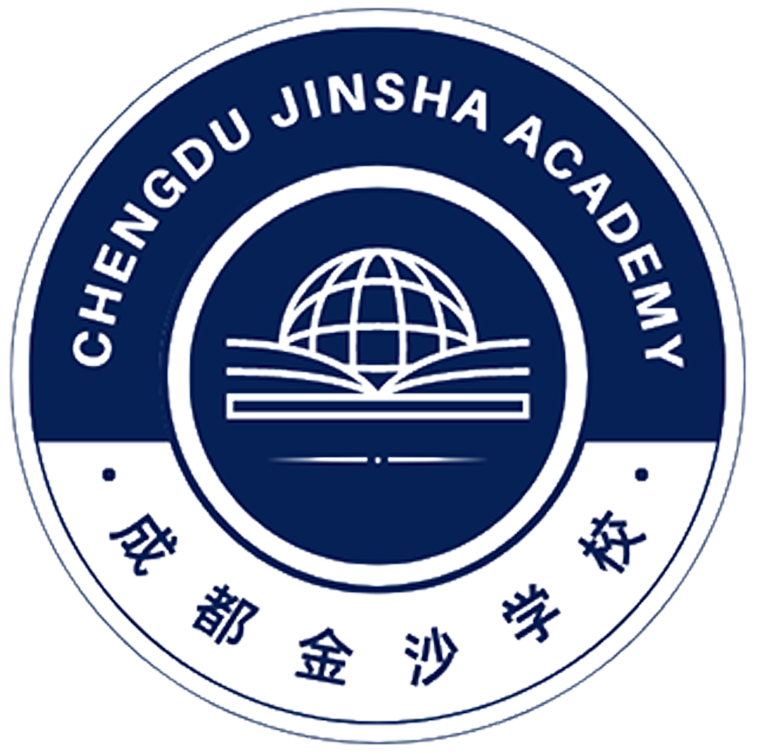 成都金沙学校